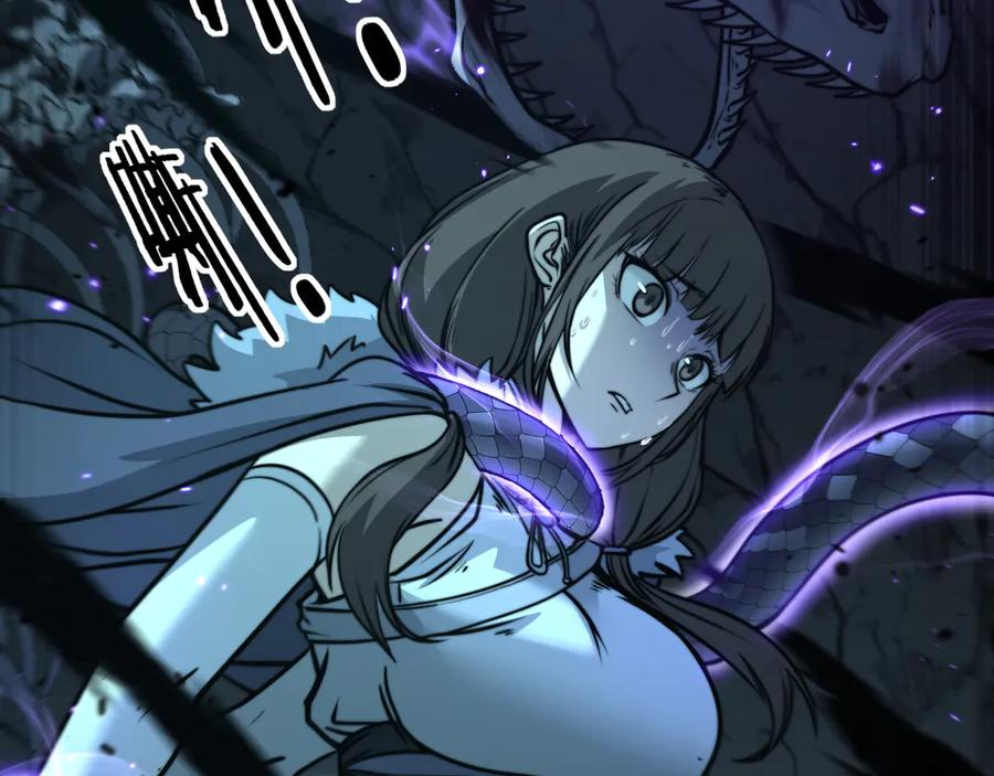 第36话 紫霞门第一天骄 第46页