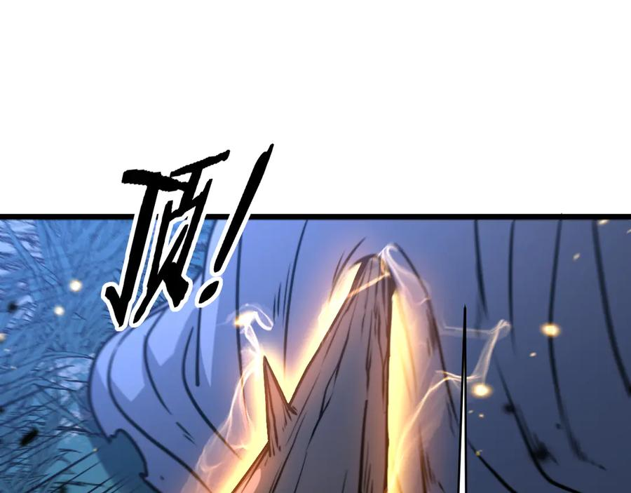 第36话 紫霞门第一天骄 第58页