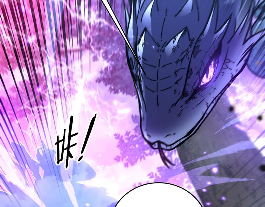 第36话 紫霞门第一天骄 第67页