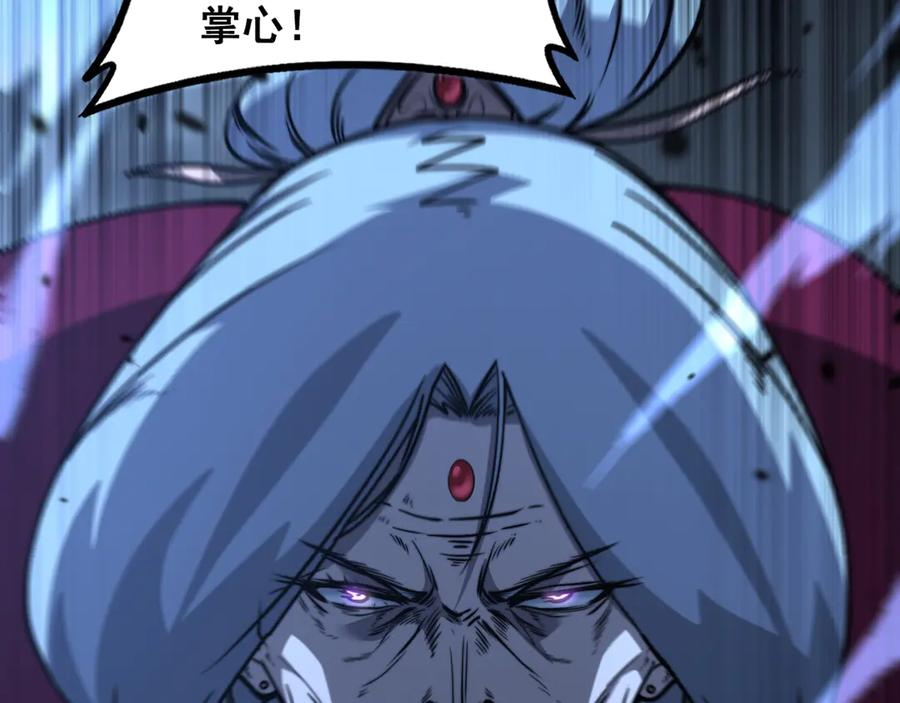 第36话 紫霞门第一天骄 第76页