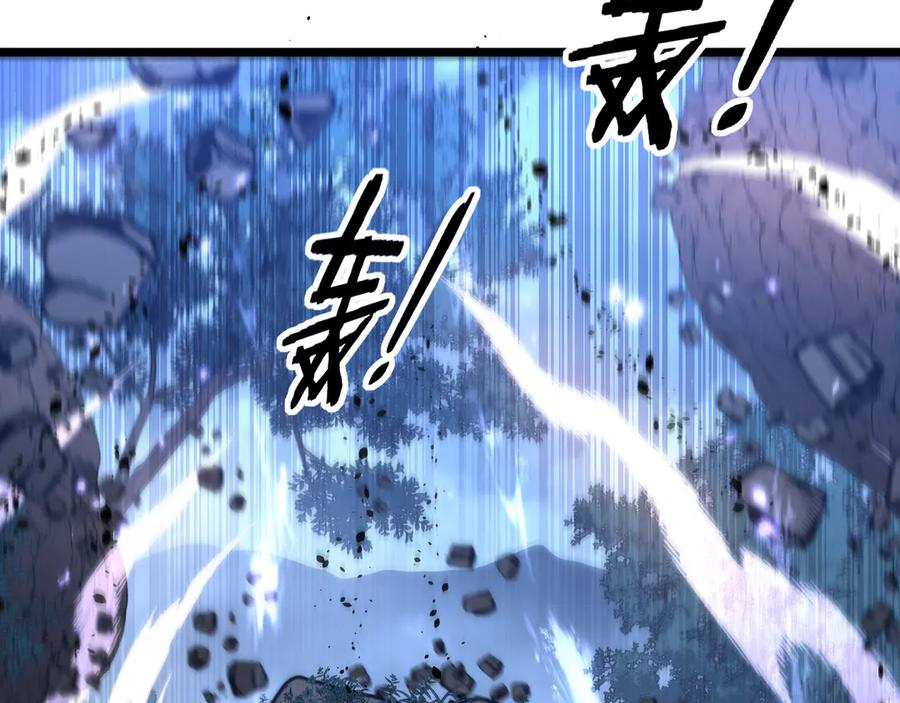 第36话 紫霞门第一天骄 第91页