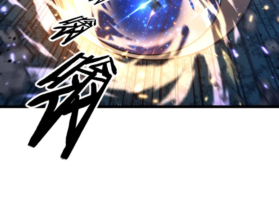第36话 紫霞门第一天骄 第95页