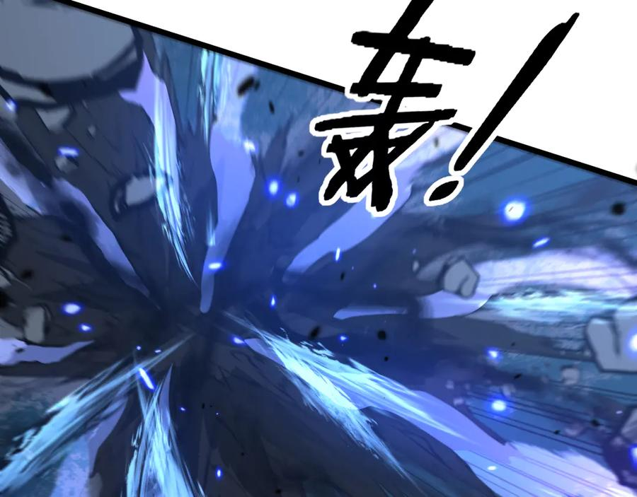 第36话 紫霞门第一天骄 第104页