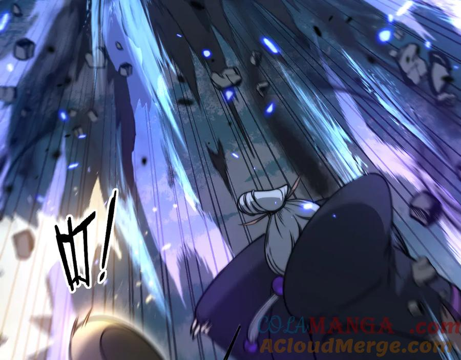 第36话 紫霞门第一天骄 第105页