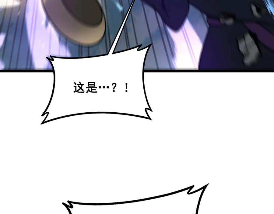 第36话 紫霞门第一天骄 第106页