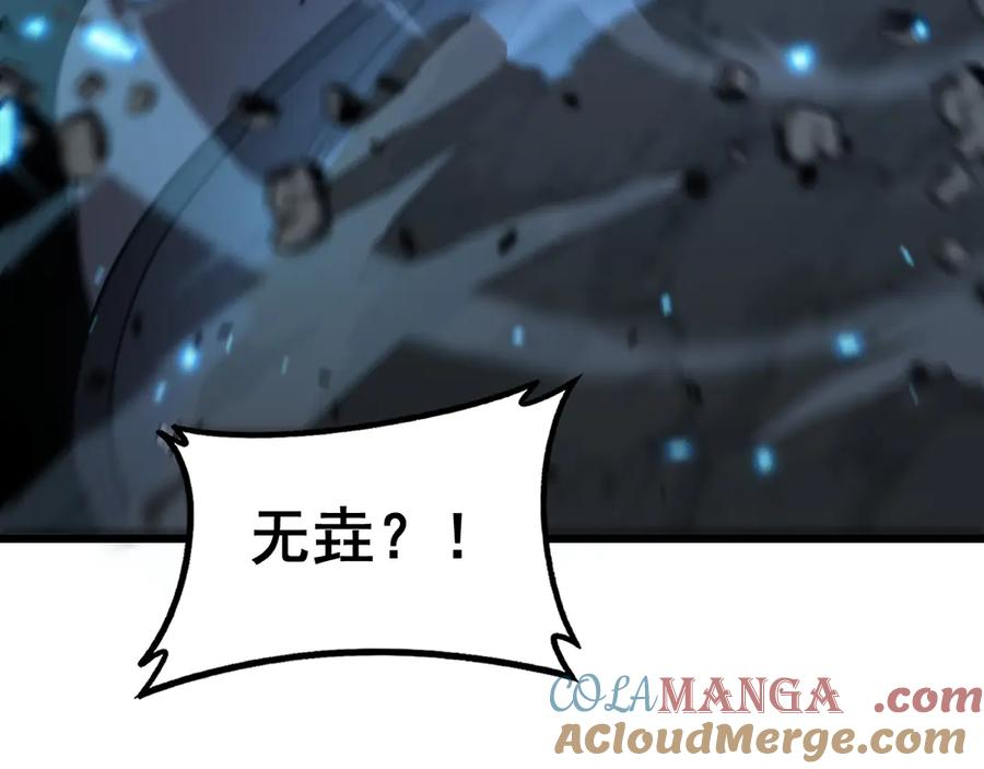 第36话 紫霞门第一天骄 第109页