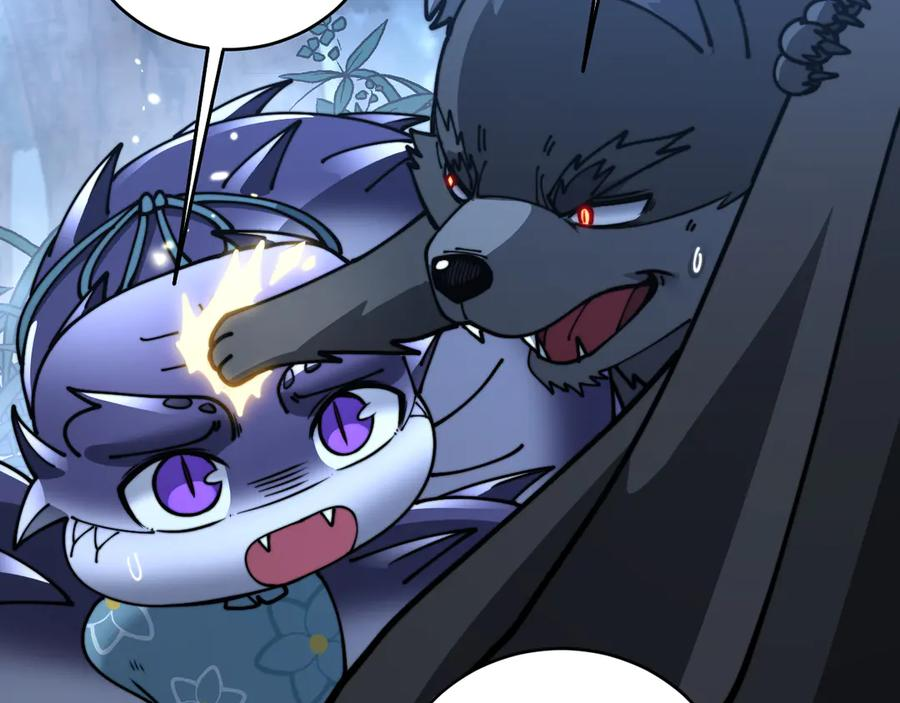 第36话 紫霞门第一天骄 第118页