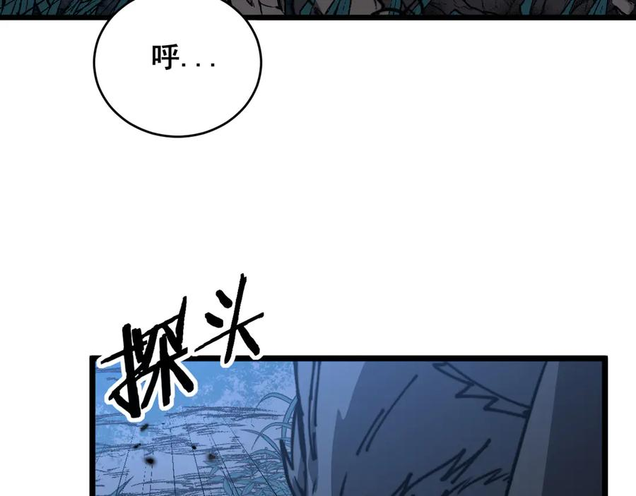 第36话 紫霞门第一天骄 第127页