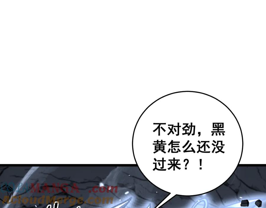 第36话 紫霞门第一天骄 第137页