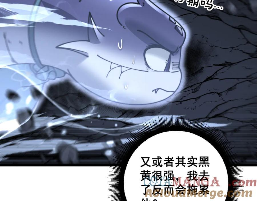 第36话 紫霞门第一天骄 第145页