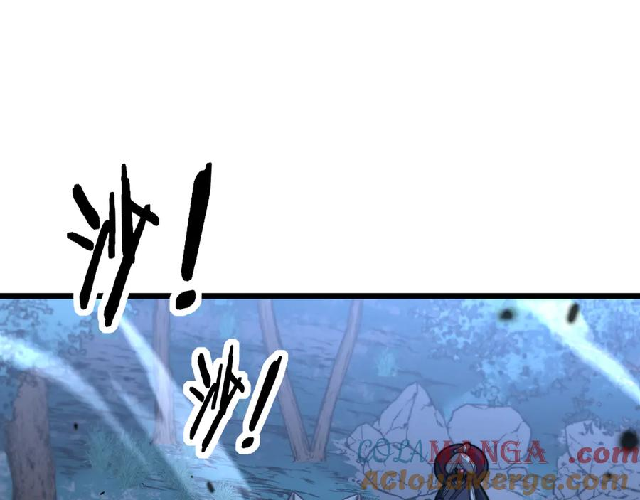 第37话 双黑勇斗结丹境 第5页
