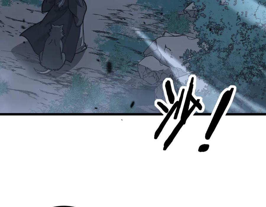 第37话 双黑勇斗结丹境 第7页