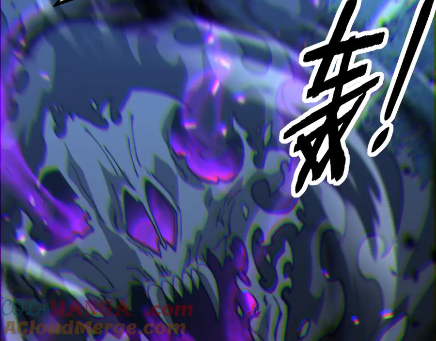第37话 双黑勇斗结丹境 第17页