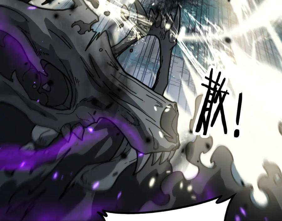 第37话 双黑勇斗结丹境 第22页
