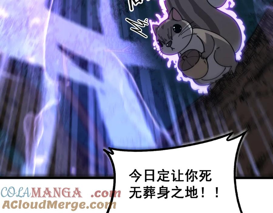 第37话 双黑勇斗结丹境 第29页