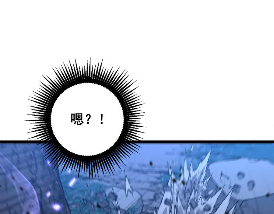 第37话 双黑勇斗结丹境 第40页