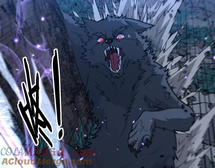 第37话 双黑勇斗结丹境 第41页