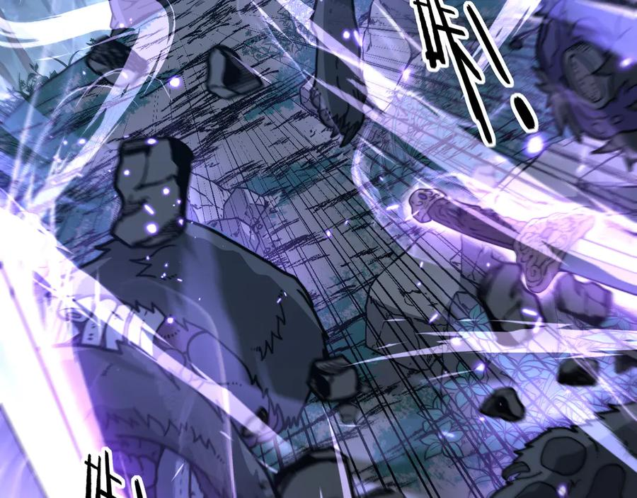 第37话 双黑勇斗结丹境 第63页