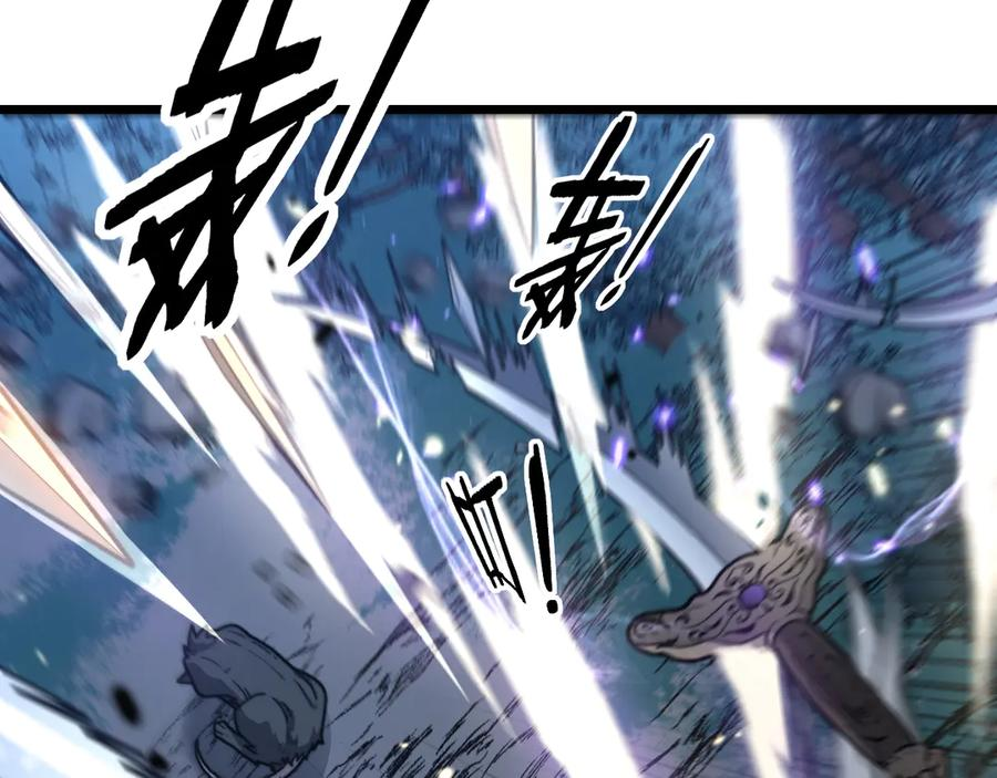 第37话 双黑勇斗结丹境 第76页