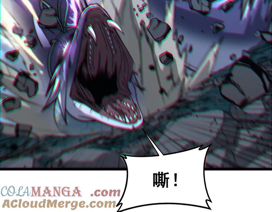 第37话 双黑勇斗结丹境 第97页