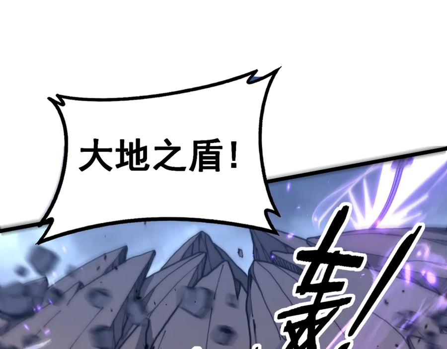 第37话 双黑勇斗结丹境 第120页