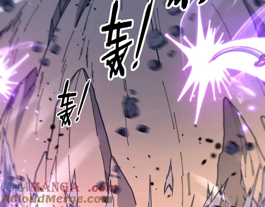 第37话 双黑勇斗结丹境 第121页
