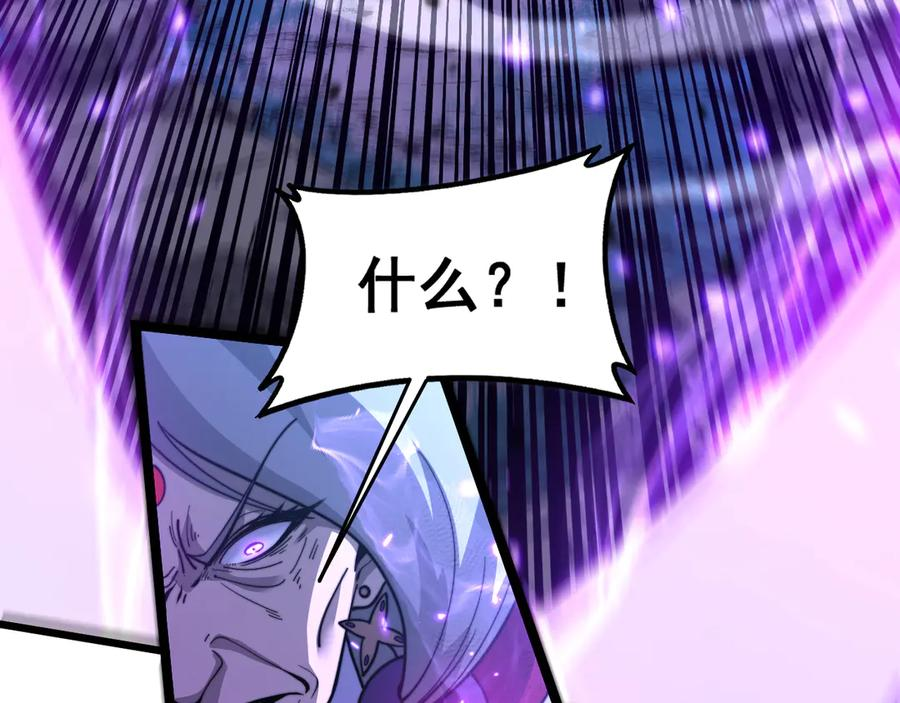第37话 双黑勇斗结丹境 第123页