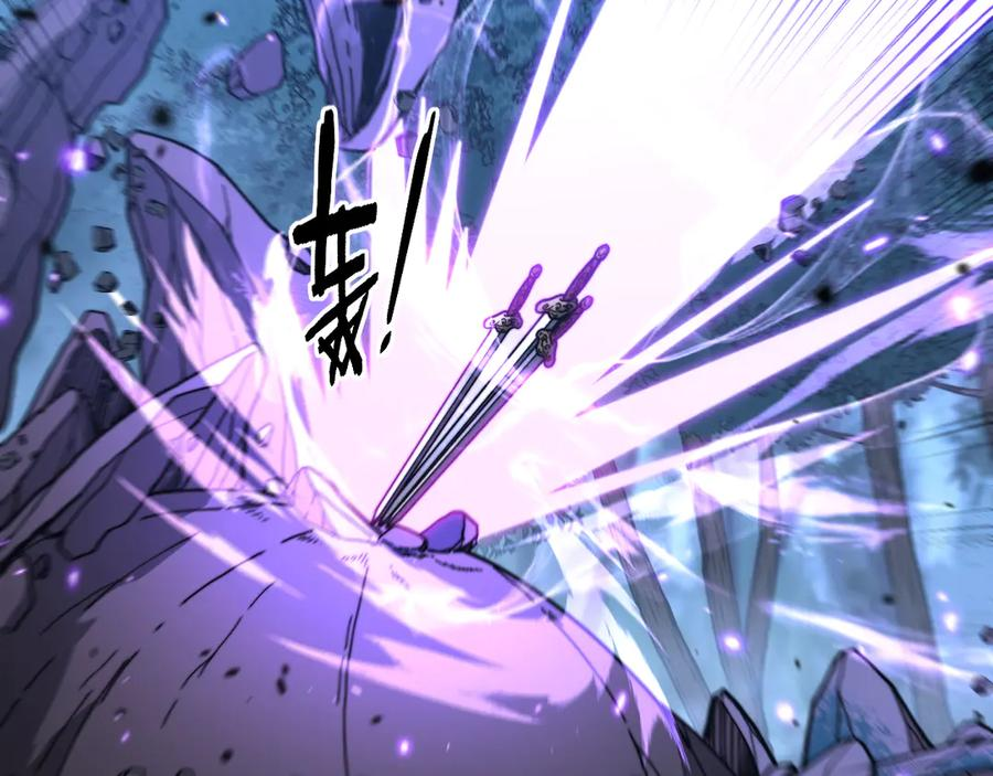 第37话 双黑勇斗结丹境 第126页