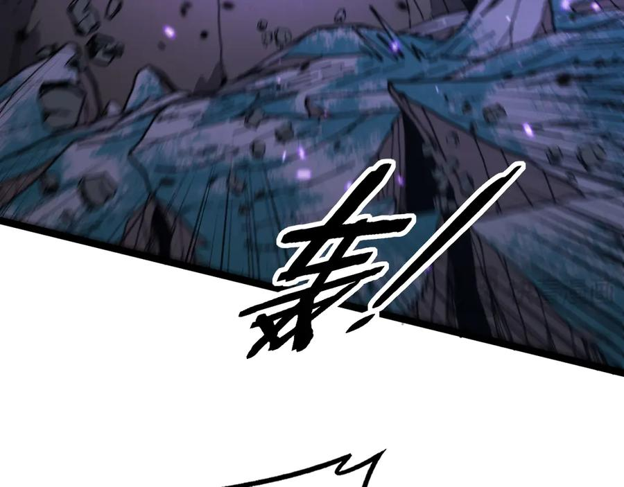 第37话 双黑勇斗结丹境 第127页