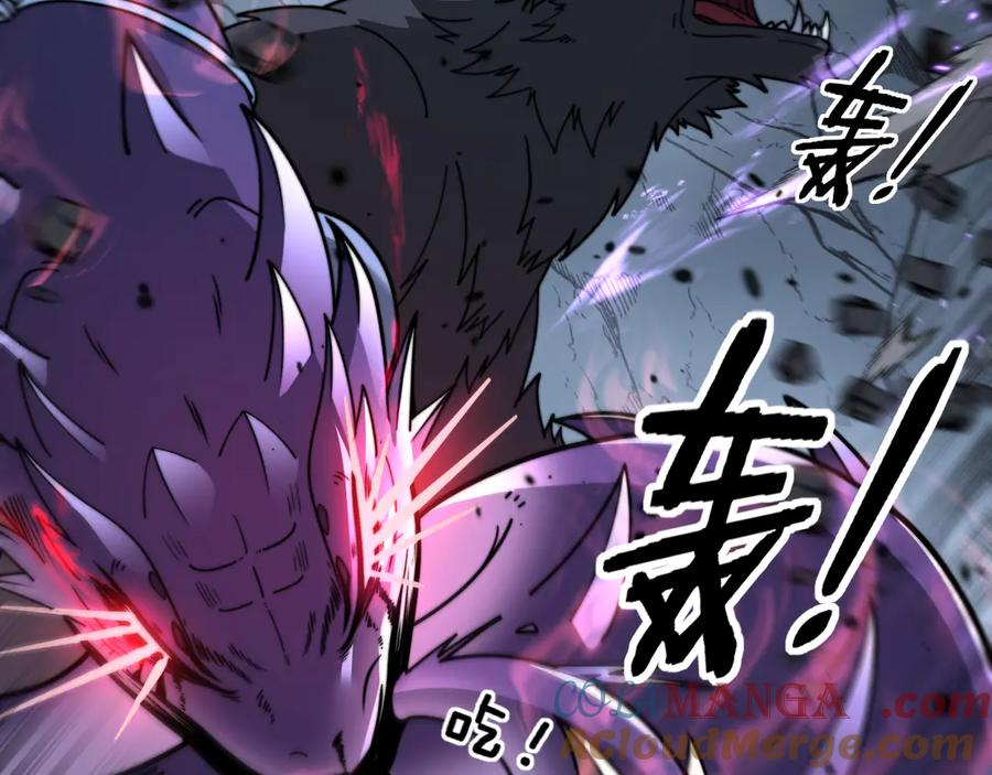 第37话 双黑勇斗结丹境 第129页