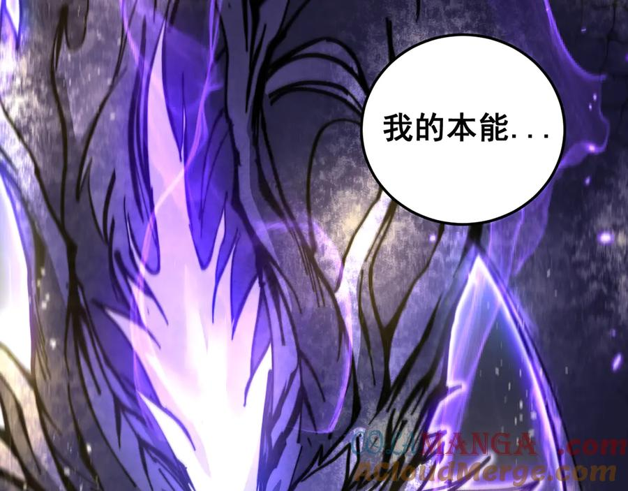 第37话 双黑勇斗结丹境 第133页