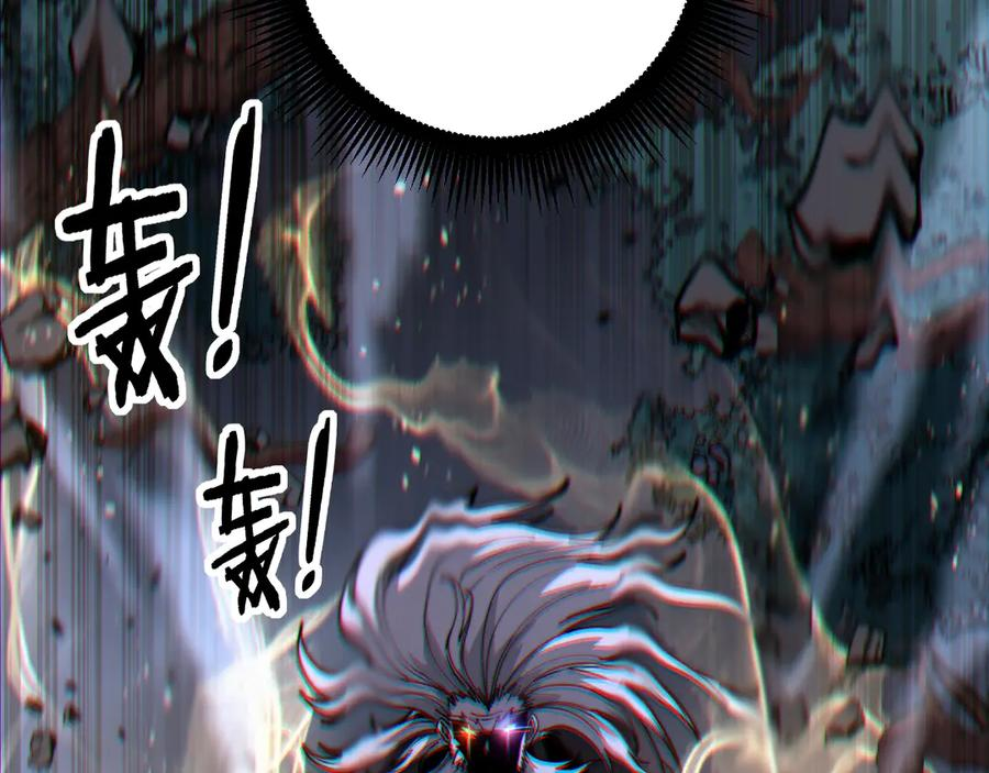 第37话 双黑勇斗结丹境 第142页