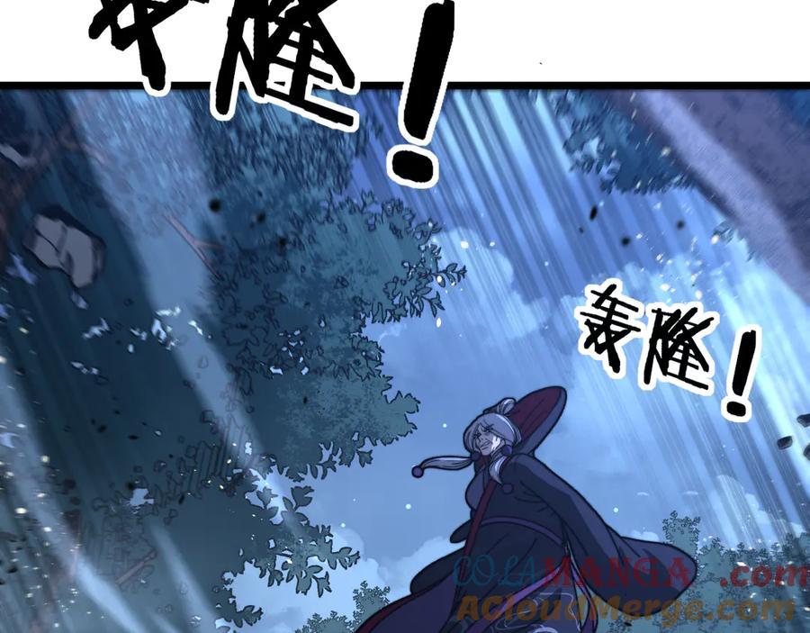第37话 双黑勇斗结丹境 第145页
