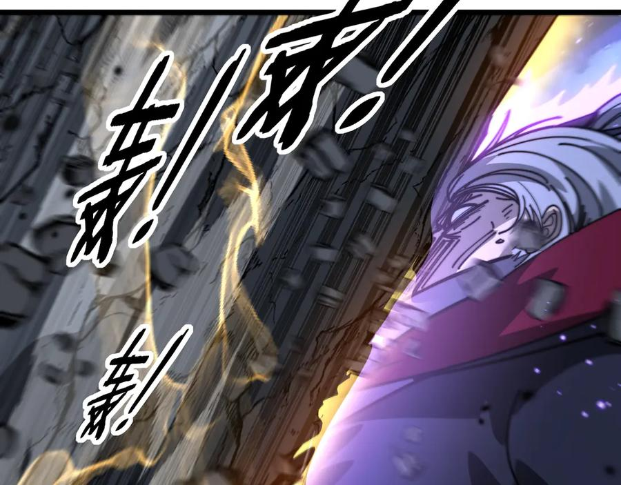 第37话 双黑勇斗结丹境 第148页