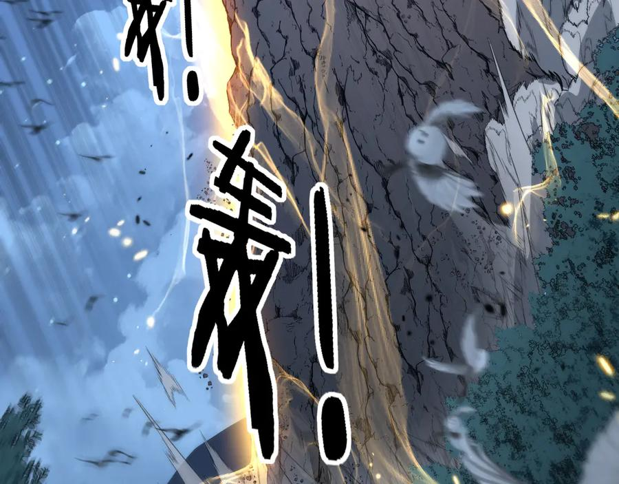 第37话 双黑勇斗结丹境 第152页