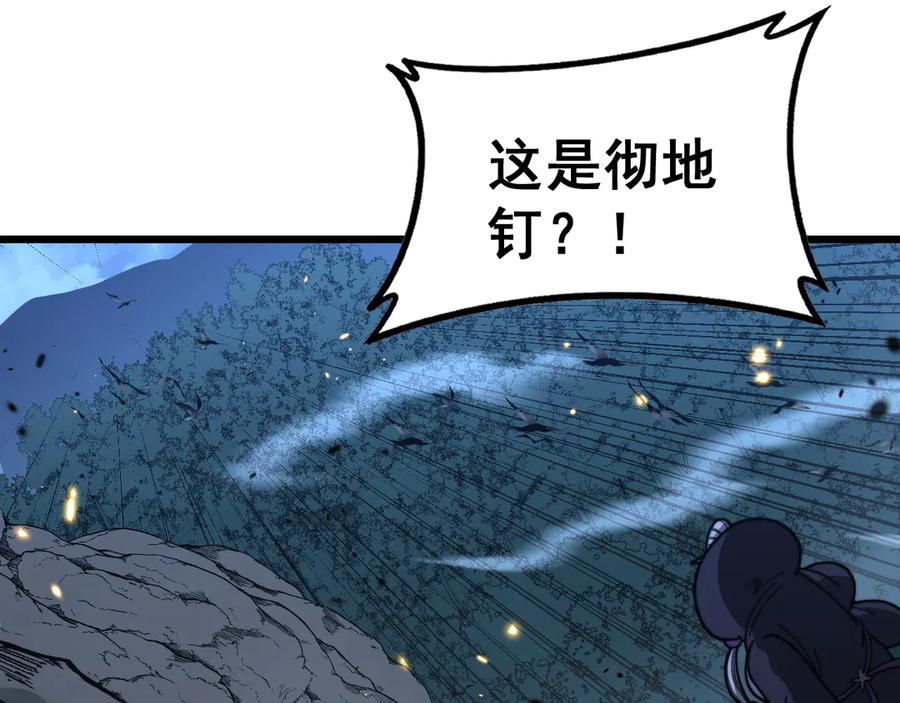 第37话 双黑勇斗结丹境 第154页