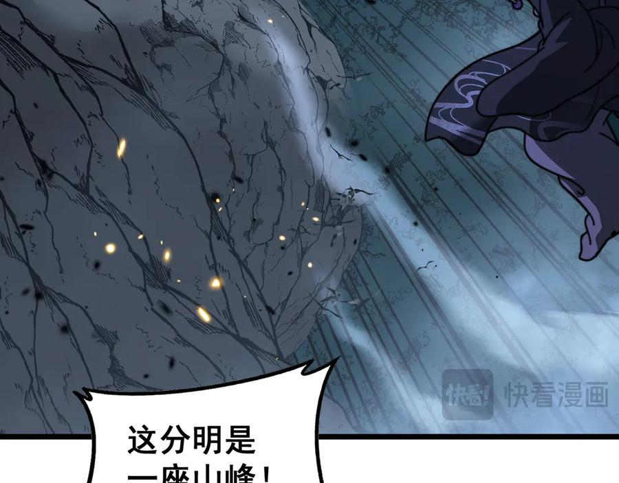 第37话 双黑勇斗结丹境 第155页