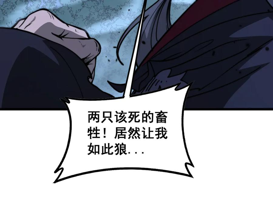 第37话 双黑勇斗结丹境 第158页