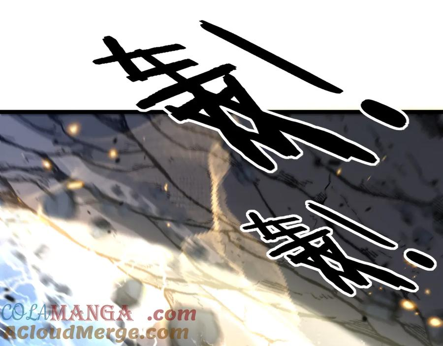 第38回 连山绝壑天下惊 第13页