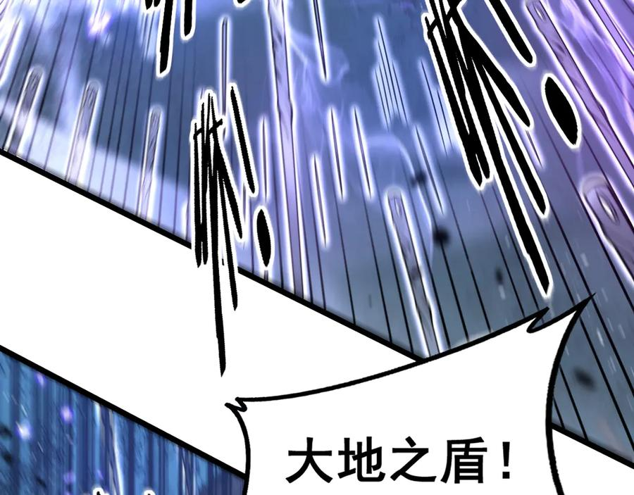 第38回 连山绝壑天下惊 第27页