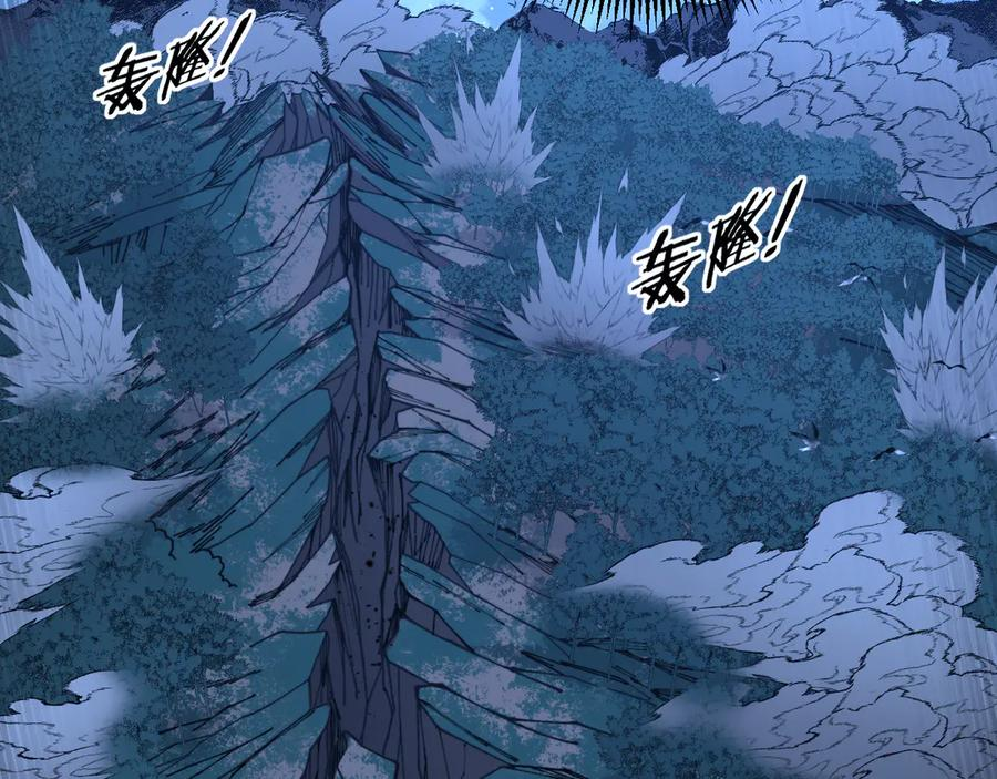 第38回 连山绝壑天下惊 第59页