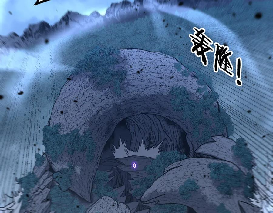 第38回 连山绝壑天下惊 第76页