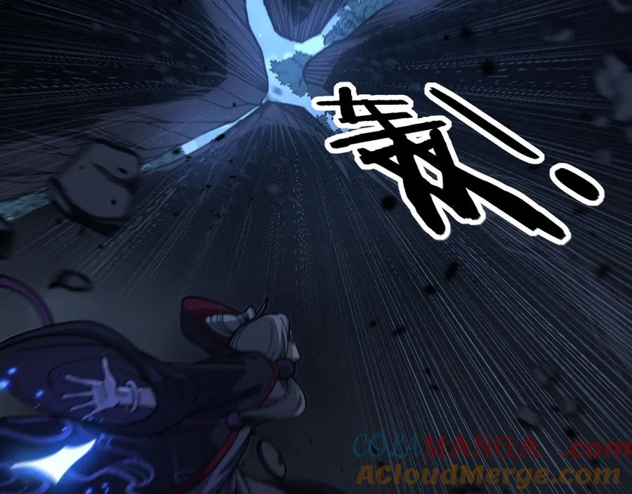 第38回 连山绝壑天下惊 第81页