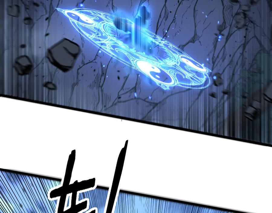 第38回 连山绝壑天下惊 第84页