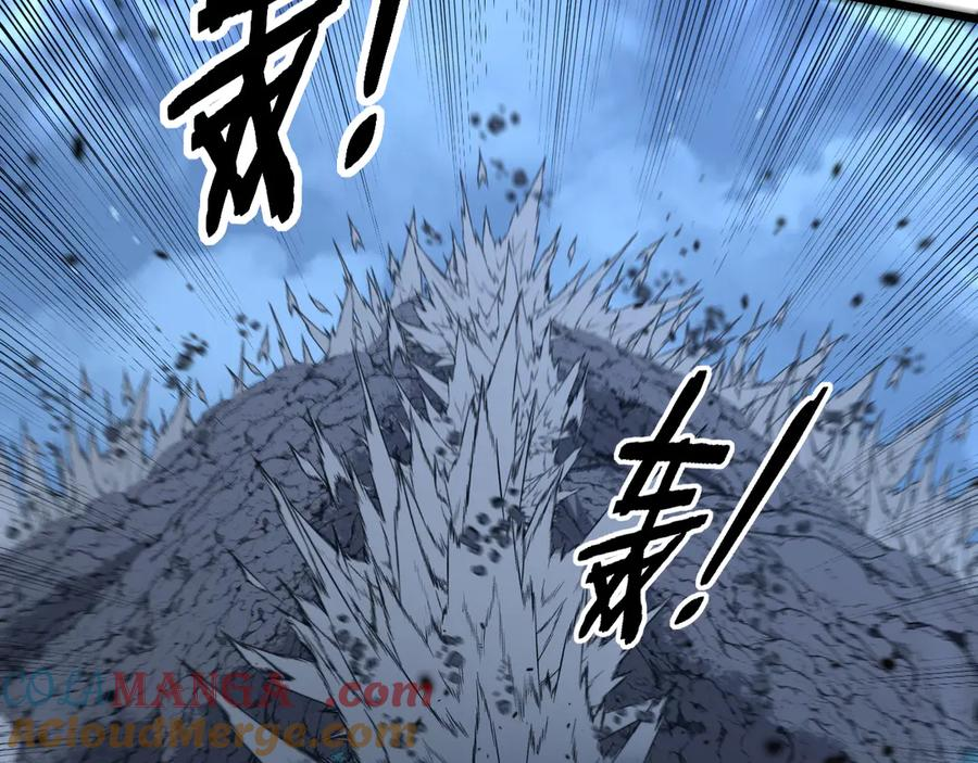 第38回 连山绝壑天下惊 第85页