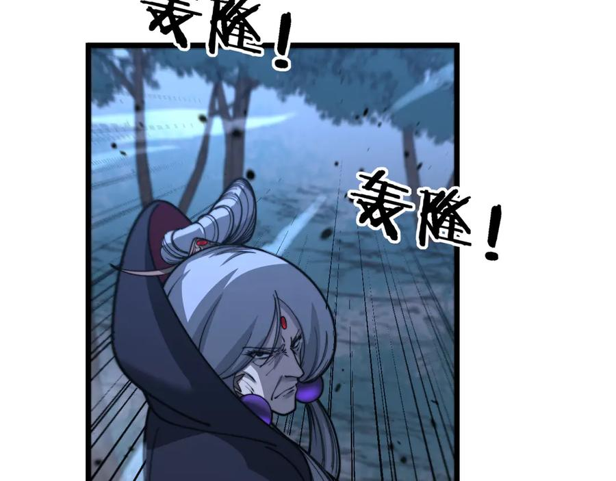 第38回 连山绝壑天下惊 第94页