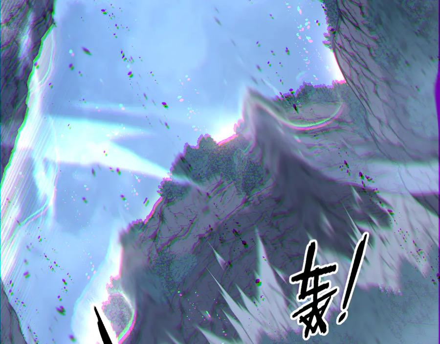 第38回 连山绝壑天下惊 第104页