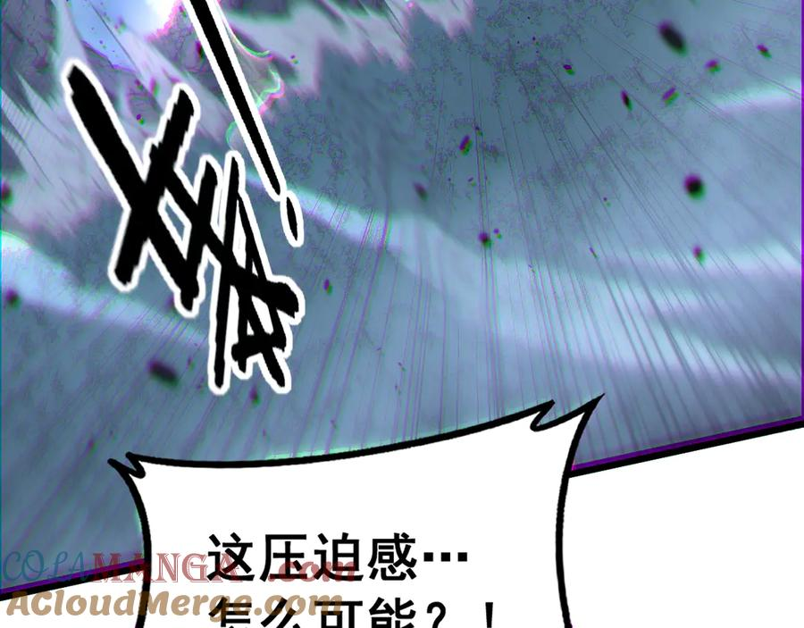 第38回 连山绝壑天下惊 第105页