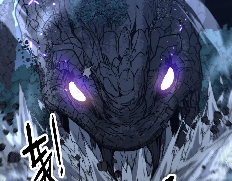 第38回 连山绝壑天下惊 第112页