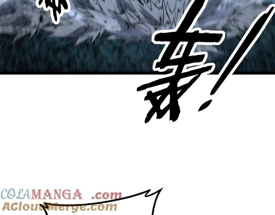 第38回 连山绝壑天下惊 第113页